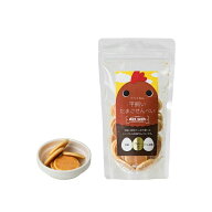 ＼ マラソン期間全品5倍！ ／ 【 60g ／ 20g 】 ドットわん 平飼いたまごせんべい 【 犬 無添加 おやつ …