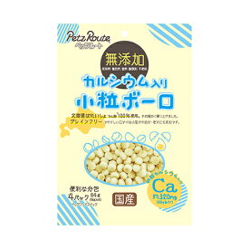 【エントリーで2点で5倍、3点で10倍！】【 カルシウム入り／ 小粒ボーロ 種野菜入 】 小粒ボーロ 便利な分包（4パック入り）【 犬おやつ 無添加 無着色 ボーロ ペッツルート 】メール便2個までOK