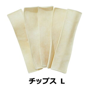 \ LINE登録で300円クーポン /ダッドウェイ FAD 国産牛皮【犬 おやつ 歯磨き デンタル 無添加 ガム】(チップス S 10枚 チップス L 5枚入 ストリップ 50g フラットロール 8本入 ツイスト 4本入)