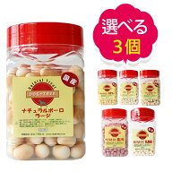 ＼ LINE登録で300円OFF ／【 送料無料 】【 選べる3個セット 】おまとめ割（角ボトル）国産 無添加 (犬 …