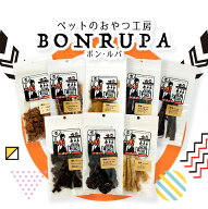 ＼ マラソン期間全品5倍！ ／【 メール便 】ボンルパ（お魚系）【犬 おやつ ジャーキー ご褒美 国産 無添…