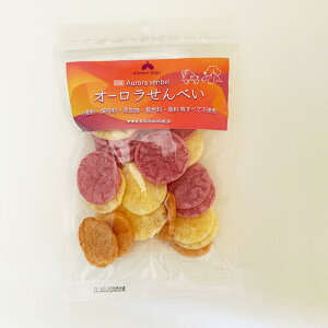 \ LINE登録で300円クーポン /◆オーロラせんべい【 キッチンドッグ Kitchen Dog 犬 おやつ 国産 無添加 健康】 小麦粉、保存料、添加物、着色料、香料等すべて不使用!