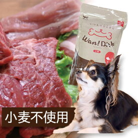 ＼ LINE登録で300円OFF ／ オーシーファーム Wan! Dish ワンディッシュ 鹿X魚 小粒 500g（国産 無添加 ドッグフード 小麦粉アレルギー アレルギー）