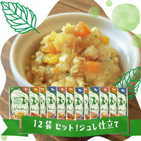 ＼ マラソンポイント10倍！／【 送料無料 】【選べる12袋セット】Yum Yum Yum！ ヤムヤム ジュレ仕立て 3種 チキン かつお 馬肉【yum yum yum！ 犬 フード 無添加 国産】