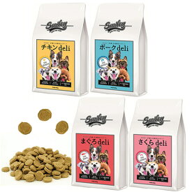 ＼ エントリーでポイント最大10倍！ ／ Smiley (スマイリー)　無添加低GIドッグフード 国産 ポークdeli 国産チキンdeli 国産まぐろdeli 国産さくらdeli 【 無添加 犬 ドッグフード 100％純国産 国内生産 】