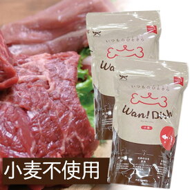 ＼ LINE登録で300円OFF ／【送料無料 2袋セット】オーシーファーム Wan! Dish ワンディッシュ 鹿X魚 小粒 500g（国産 無添加 ドッグフード 小麦粉アレルギー アレルギー）