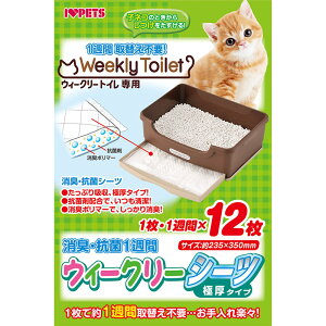 _ Gg[Ń|Cgő10{I ^y 12 zEB[N[V[c Ɍ^CvyEB[N[gCpBւpybgV[cz