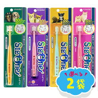 ＼LINE登録で300円OFF！／★選べる2種類★【メール便】 ビバテック シグワン 犬用歯ブラシ 犬歯ブラシ 犬…