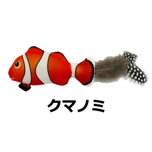 _ 1͑Si|Cg10{I ^LY ɂ񂾃tBbVOyLL炵 ނƌ^z(EOC N}m~ NF0 NF-2)