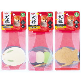 楽天市場 和菓子 ペット ペットグッズ の通販