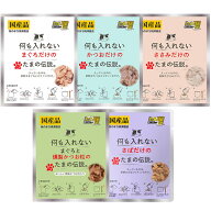 ＼ マラソン期間全品10倍！ ／【選べる10袋セット】たまの伝説 かつお ささみ まぐろ さば ヒューマング…