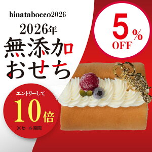 _ Gg[Ń|Cgő10{I ^y  XmasP[L NX}X  L znbs[ NX}X [P[Ly XmasP[L ͂ȂƂۏ  Y Lp Yf lp P[LR{