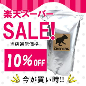 ＼楽天スーパーSALE／【 2.1Kg】シェフドッグ（送料無料）（オールミックス チキン ライト フィッシュ）（ 国産 無添加 ドッグフード 皮膚 鶏肉 魚 ダイエット アダルト シニア 小型 中型 大型 アレルギー) BOSS