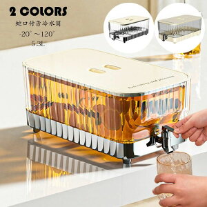 Ƒ l炵 ␅|bg ①ɂɓ Y_    5.3L u e ϗ ϔM ֌t ֌ ␅ |bg