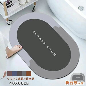 ]y\t _炩 C؂ Ζ Lb`}bg }bg AXxXgȂ ʃ}bg  C}bg 60cmx40cm \tg