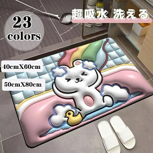 o 3Do ]y}bg _炩 \tg 60×90cm ՂɂՂ hL R 􂦂 ]y}bg z  3DɌ  ]y