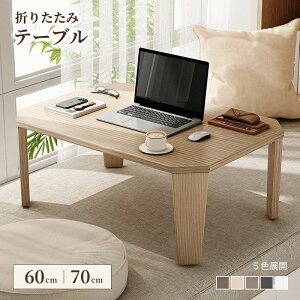  ؖڒ   y RpNg ~V ʎdグ Z^[e[u [e[u 90cm 75cm ܂肽