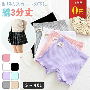 ̎q ȍ A_[pc ꕪXpbc 3Xpbc  Xpbc 3 ct I[o[pc N[|Łz 2_ڔz