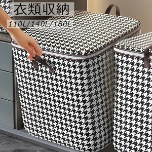 ~ |zc [ [ Hѕzc ܂肽ݎ 110L/140L/180Le ߑP[X zc[ ߗގ[ zc[ [{bNX