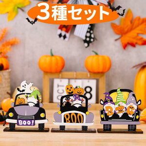 �C���e �e�[�u�� ���� �L���[�g ���΂� ���ڂ��� ���� �n���E�B�[�� ����t�� ���� �f�R���[�V���� �Ǌ|�� �u���� 3��� �Z�b�g