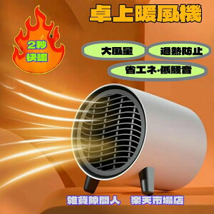 2�b���g �t�@���q�[�^�[ �ߓd �ȃG�l �É� �����g�[ �]�|�I�t �ߔM�h�~�@�\ �X���� ���g ���� �g�[ �d�C�q�[�^�[ �d�C�X�g�[�u