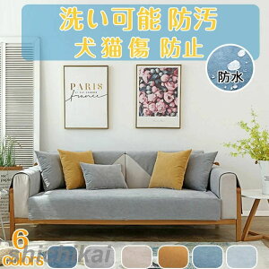  ܂Ƃh~ h~ ~ ւ\t@Jo[ L΍ \t@[V[c hH ybgp I 4l| 3l| 2l|