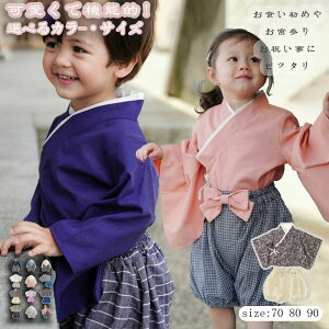 90 80 70 xr[  ЂȍՂ ߋ 100j ~ H  t ̎q j̎q H {Q  2s[X 