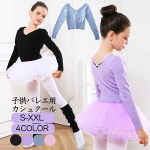 jtH bX ̎q gbvX { J[fBK Rbg  Z[^ oGpi LbY JVN[ { oG