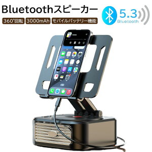 �[�d�@�\ �X�}�z�X�^���h Bluetooth�X�s�[�J�[ ���C�u�z�M�X�^���h ���@�\ ���o�C���o�b�e���[ �X�s�[�J�[ �^�u���b�g�X�^���h