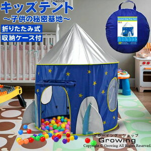 �N���X �q�� �q���e���g ���� �e���g�Z�b�g �{�[���n�E�X �n�E�X �e���g �q�� �k�� �� ���̎q �j�̎q �n�E�X �L�b�Y �q���e���g