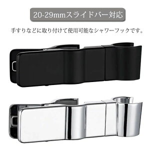 tȒP ނ 20-29mmXCho[Ή ߉\ XCho[ ւ  C V[wbhz_[ V[