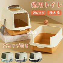 楽天市場】訳あり 食品（トレー・トイレ容器｜トイレ用品）：猫用品 