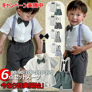 Z q ܎O ㉺Zbg n[tpc Ă΂ xr[ CVc   X[c tH[} y?[zj̎q