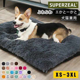 キャットハウス XLサイズ ラージマット シープボア 冬 通年 洗濯 マット クッション ベッド 猫 ペット 大型犬 ベッド 犬 洗える