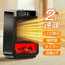 楽天市場】暖炉型ファンヒーター ntl1000k16（季節・空調家電｜家電 