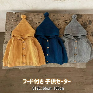    gbvX 􂦂 q LbY ̎q j̎q J[fBK OJ jbgZ[^[ t[ht Z[^[