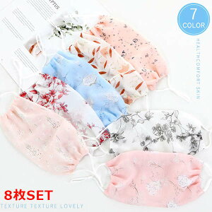 �J�� �T�C�Y�����\ �����ɂ��Ȃ�Ȃ� ����Ȃ� ���ꂵ���Ȃ� �ԕ� ���� �ėp�}�X�N �}�X�N �N�[�� ������ �Ђ��� �⊴�}�X�N