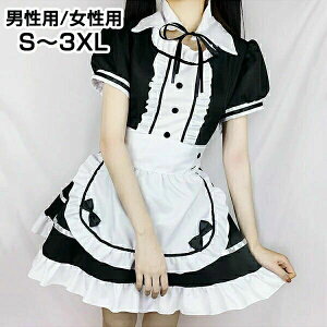 ߑ RX`[ RXv ㉺Zbg Ch jpL SX cosplay Chs[X 傫TCY s[X