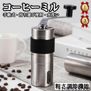 eߋ@ ҂ OC_[ ~ R[q[܂߂Ђ@ ~ R[q[҂ g d~ 蓮 ҂ R[q[~