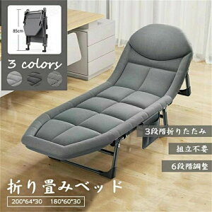 �\�t �܏� ���N���C�j���O �ȈՃx�b�h �k�� �y�� ���[ ������ ��̌^�}�b�g���X �g���s�v ����ȒP 6�i�K���� �܂肽���݃x�b�h