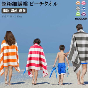 唻 h z s 180x90CM oX^I }CNt@Co[ XC^I X[p[\tg AEghA ^I z 