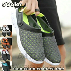 傫TCYy24.5/25.0 V[Y Xj[J[ AEghA Y T{ ʋC C r[` X|[c JWAV[Y T_