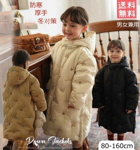 WPb LbY ȃWPbg ̎q j̎q ȃR[g WPbg _EWPbg AE^[ q q WjA