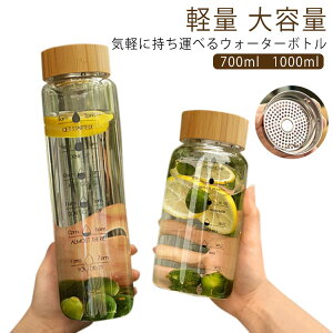 �N���A�{�g�� �ϔM �؂̊W ���� ���� 1000ml �ϔM ��e�� 700ml �K���X �^�C���}�[�J�[�t�� �}�O�{�g�� �R��h�~ �K���X�J�b�v