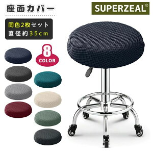 􂦂 ] ۃCX Xgb` `FAJo[ ی^ ʃJo[ ]֎qJo[ wK֎qJo[ qǂ ʗp ~` ۈ֎qJo[