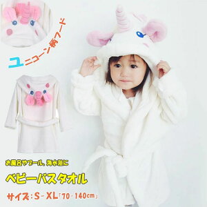 �i�C �Ԃ���� ���̎q �x�r�[ �ӂ�ӂ� �������� ���� �~�p �O�J�� ���j�R�[���� �t�[�h�t�� ����ѕz �q�� �o�X���[�u �p�W���}