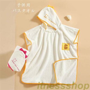 �o�X�|���` �I�[�v���^ �����^�I�� �o�X���[�u �q���p �T���S�x���x�b�g 70*140cm ���� �����C �t�[�h�t�� �L�b�Y �o�X�^�I��