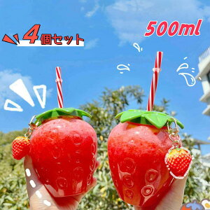 �C�`�S �f�� ������� ���킢�� �X�g���b�v�t�� �X�g���[�t�� ���� �C�`�S�` �C�`�S�{�g�� �������J�b�v 500ml �E�H�[�^�[�{�g��