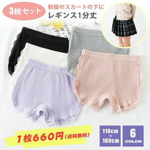 LbY fB[X ̎q ȍ A_[pc ꕪXpbc 1Xpbc  3g Xpbc 1 ct I[o[pc