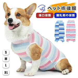 ������^�� �G���U�x�X�J���[��� �����ی� �h�~ �r�� �� �p��E�F�A �{�^���t�� �X�g���C�v�� ���X �I�X ���̎q �j�̎q �p�㕞